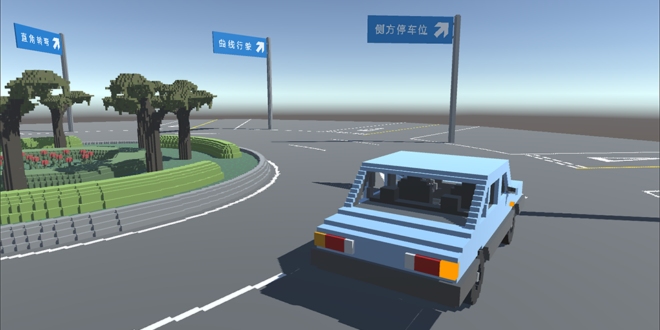 Pixel Driving School