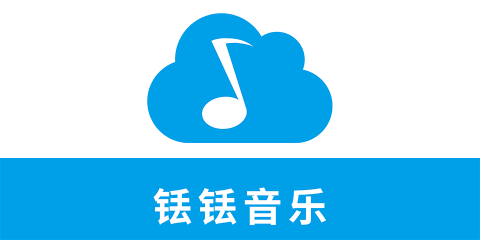 Thulium Music